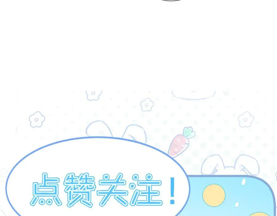 第215话：“脚踏两只船”89