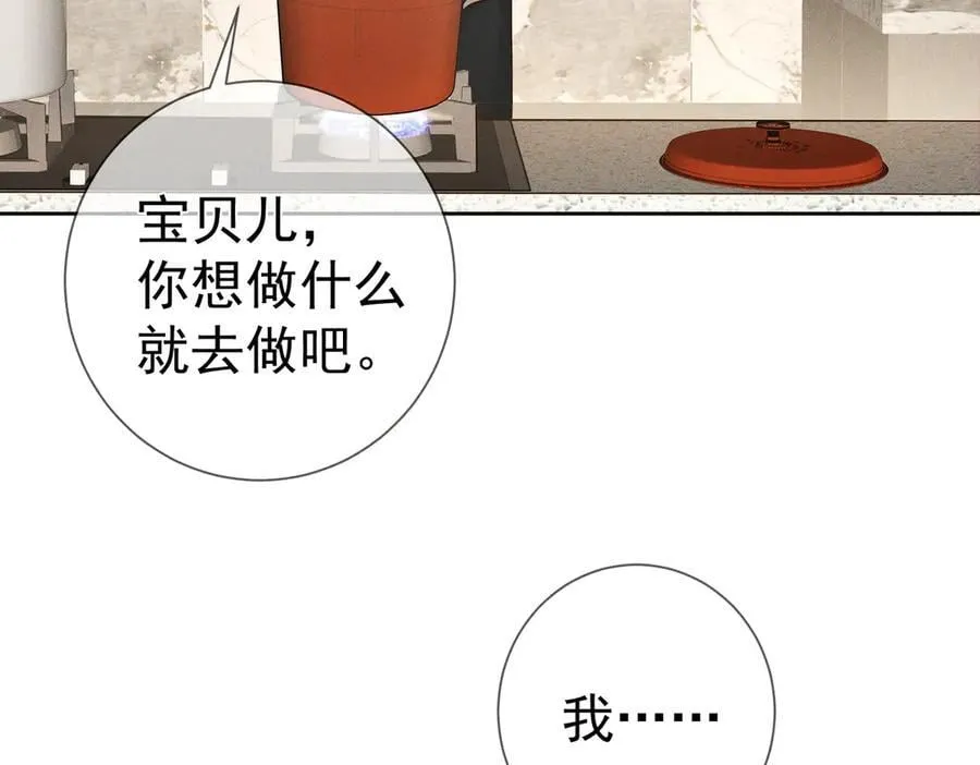 第224话：误会解除47
