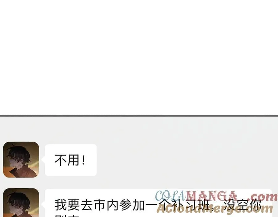 第221话：跟踪9