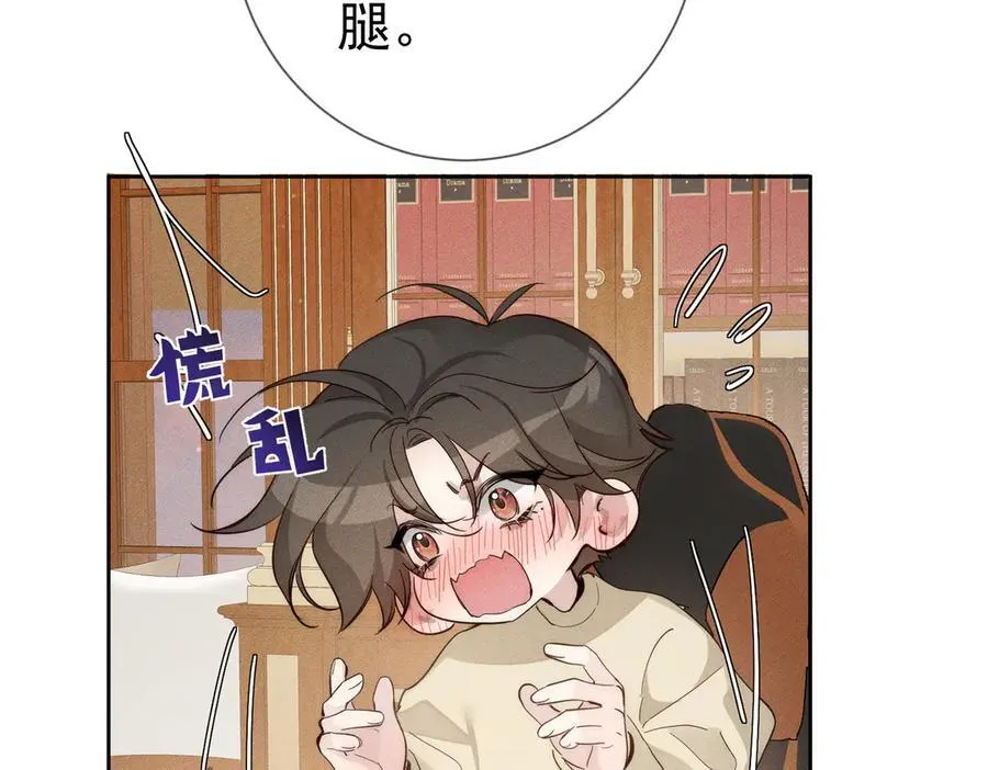 第219话：诱惑34