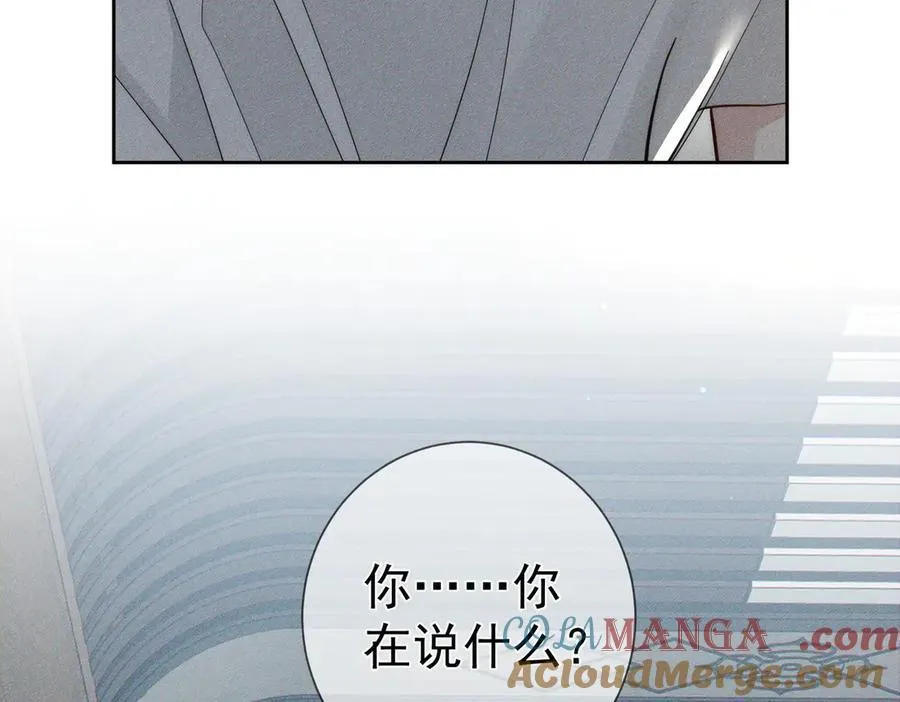 第208话：原来,是我51