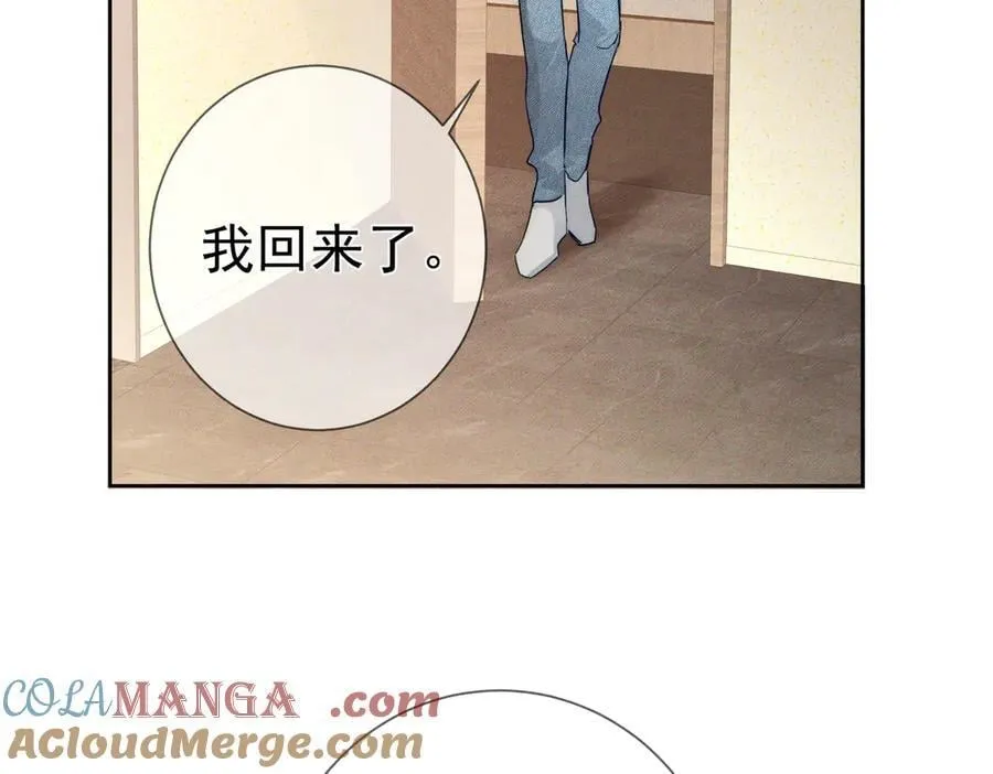 第218话：亲子鉴定57