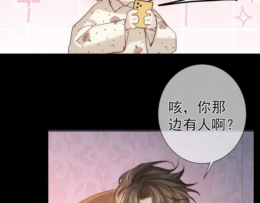 第209话：秀恩爱22