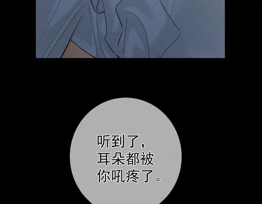 第214话：他喜欢我38