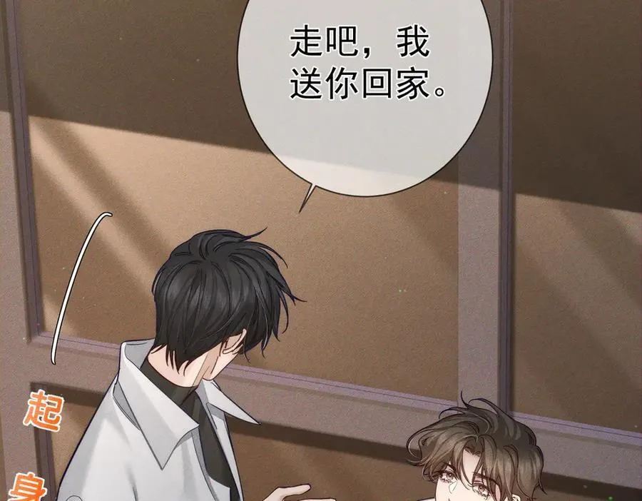 第205话：分别前夕43
