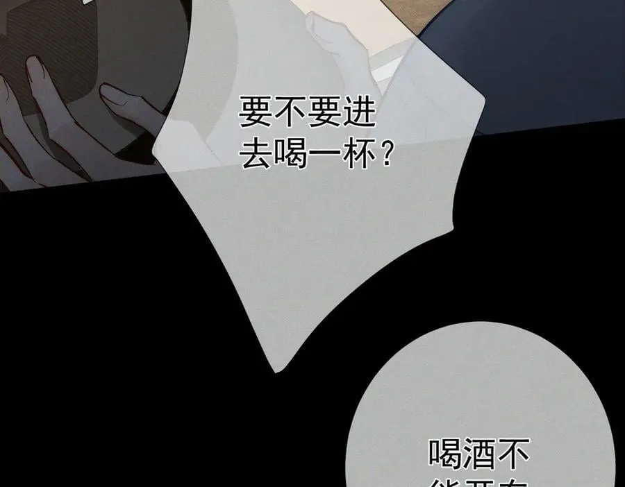 第205话：分别前夕64