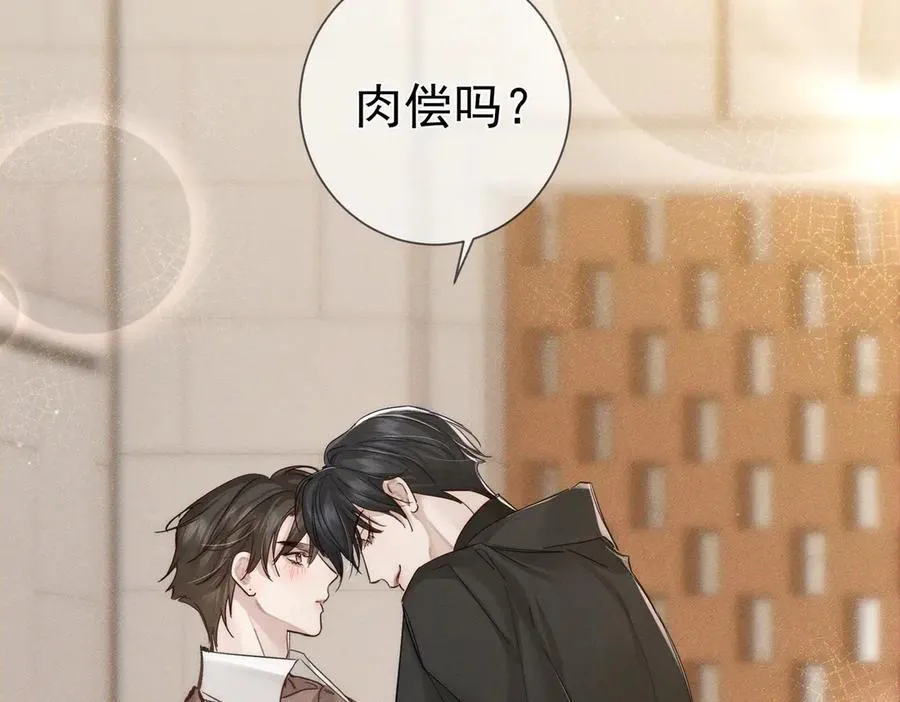 第219话：诱惑79