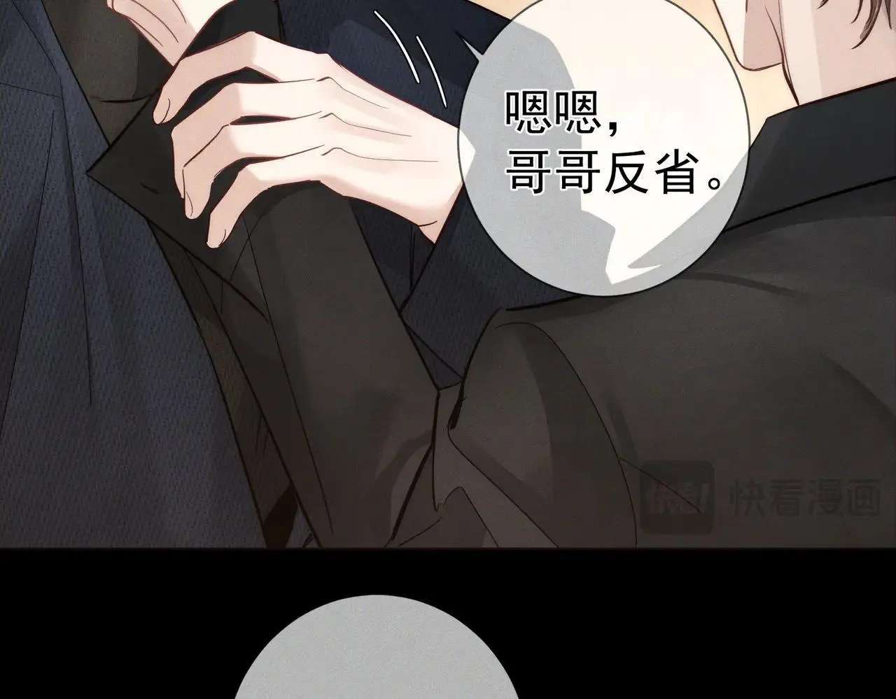 第202话：别叫我小少爷!19