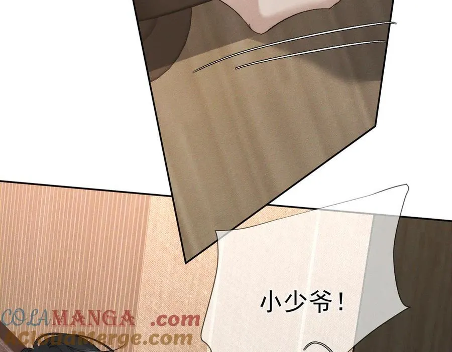 第222话：黑化值30%80