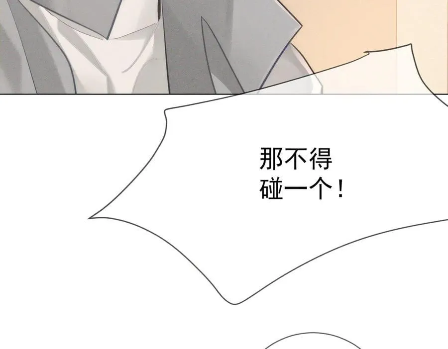 第222话：黑化值30%14