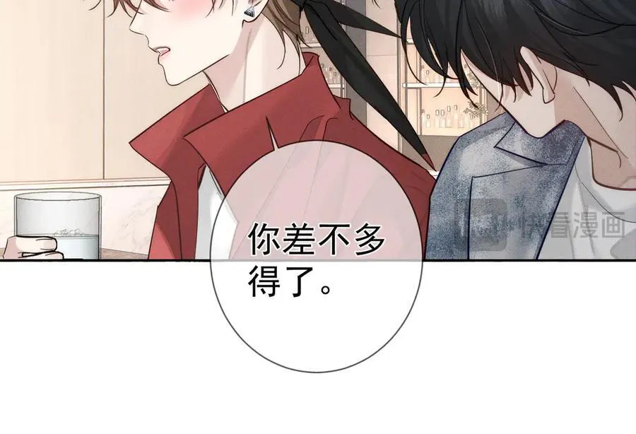 第215话：“脚踏两只船”46