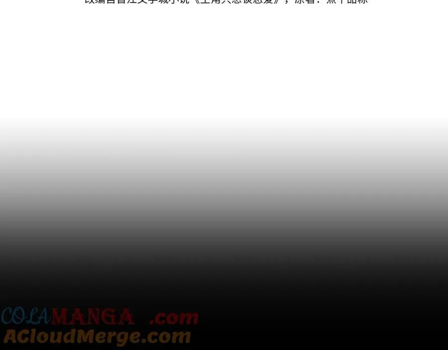 第205话：分别前夕3