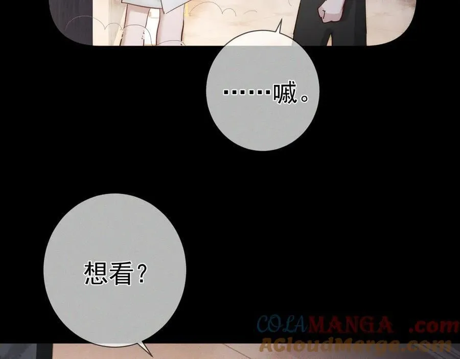 第206话：留宿54