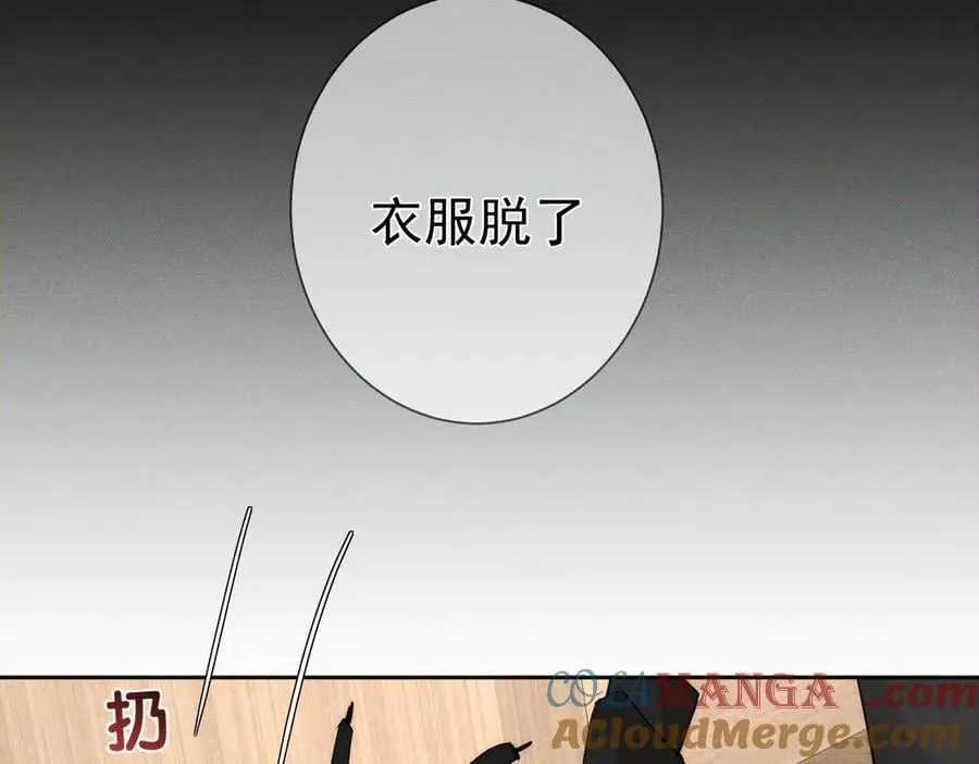 第221话：跟踪48