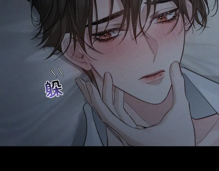 第213话：想和我交往吗80