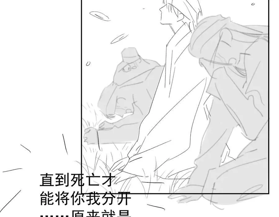 第224话：误会解除92