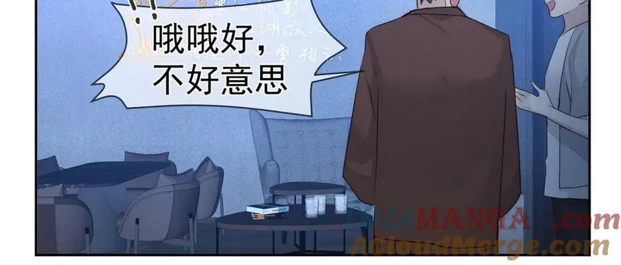 第216话：藏了个宝贝48