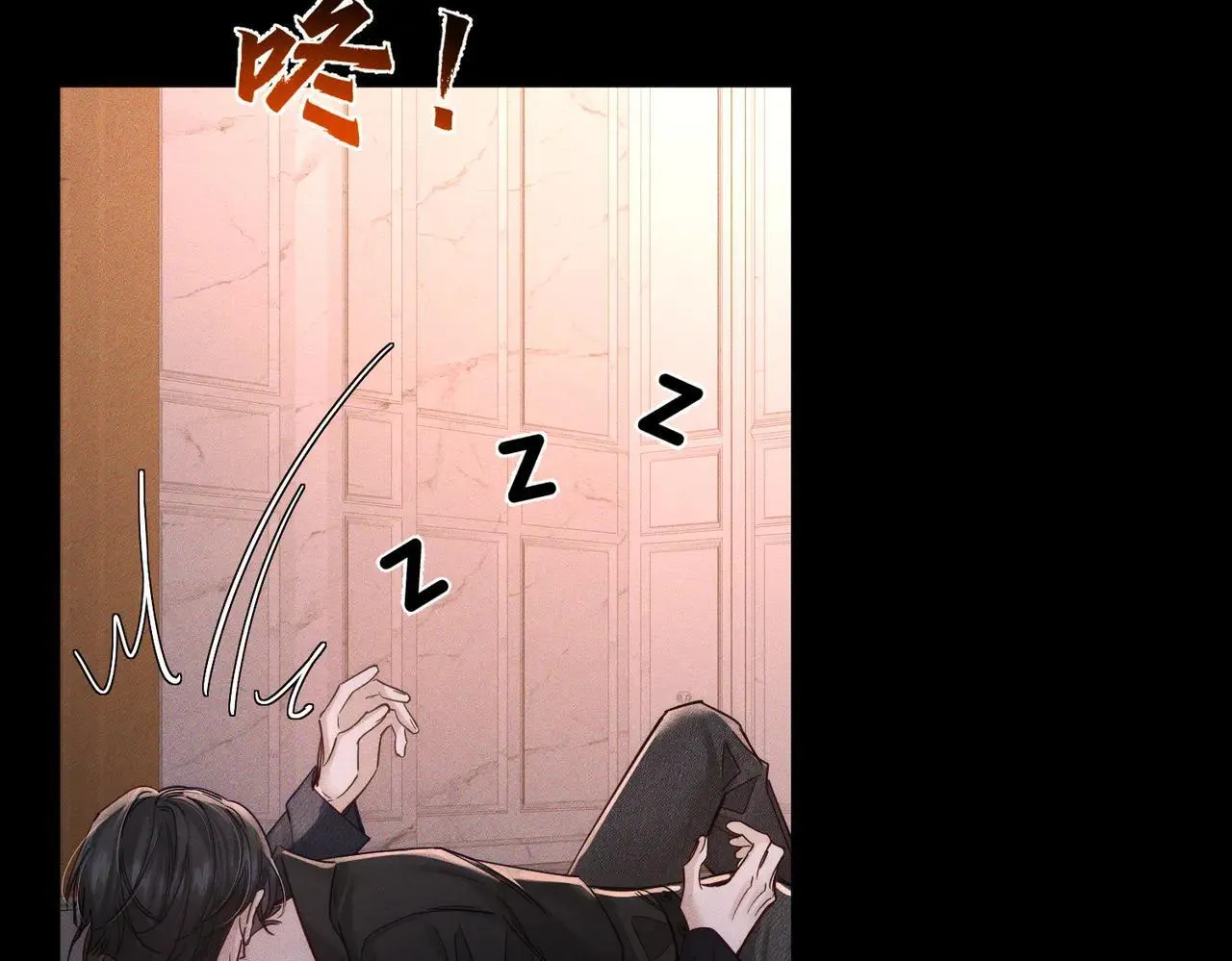 第203话：耍流氓77