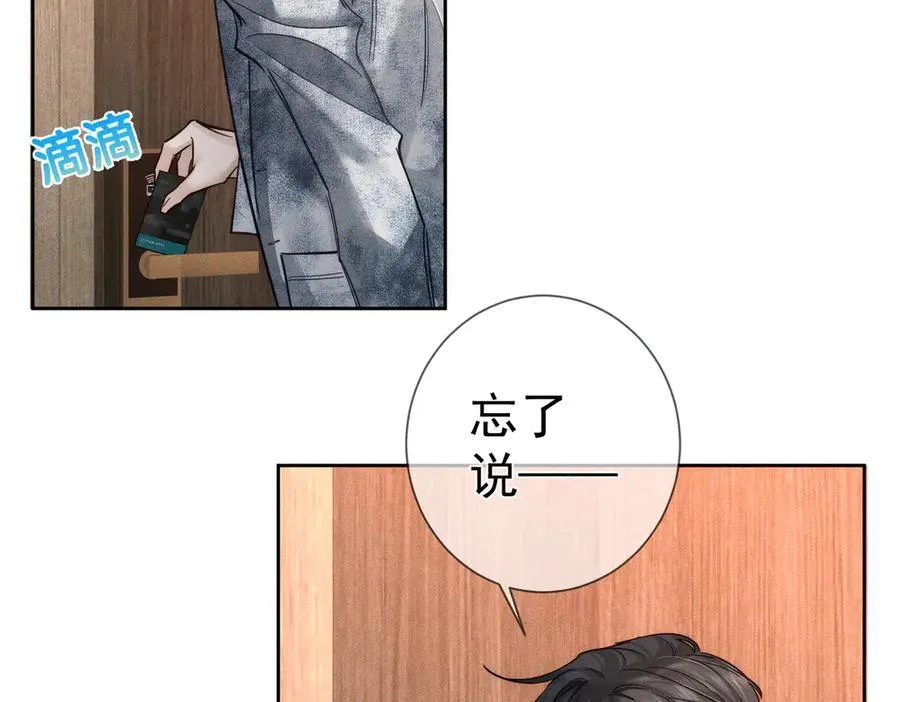 第211话：泡温泉20