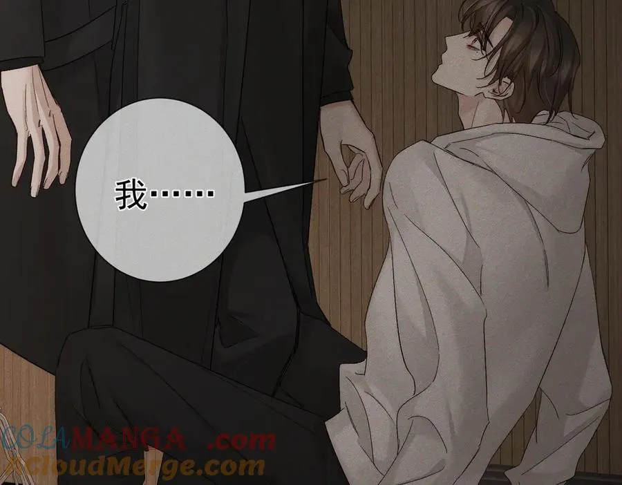 第223话：信任崩溃63