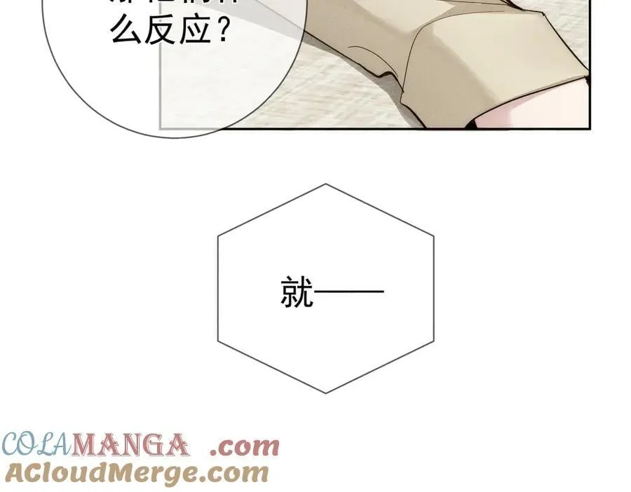 第219话：诱惑9