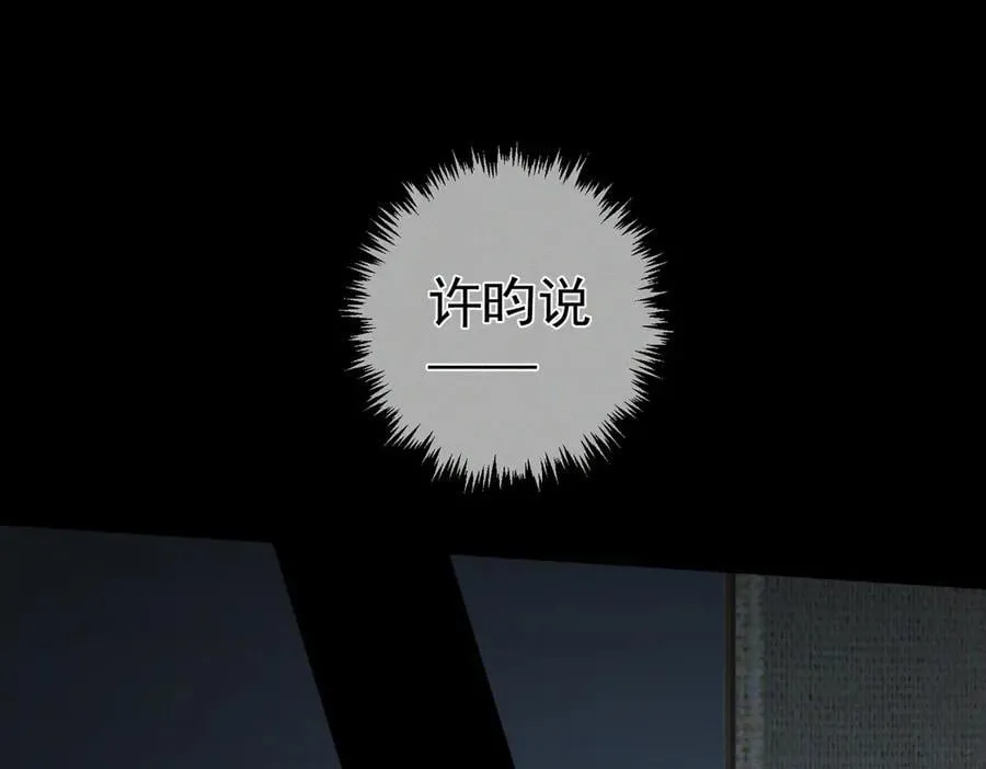 第214话：他喜欢我22