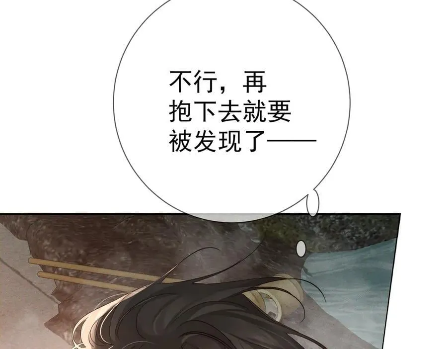 第212话：怕你把持不住25
