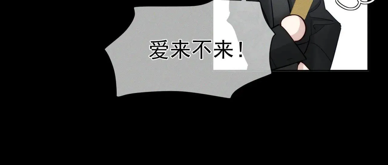 第201话：第二次约会38
