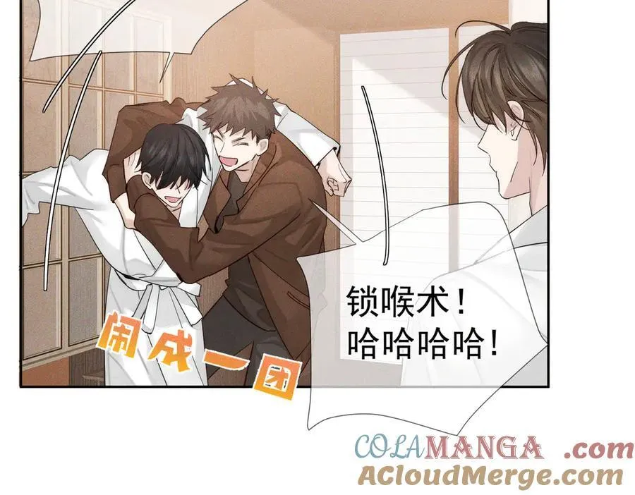 第212话：怕你把持不住66