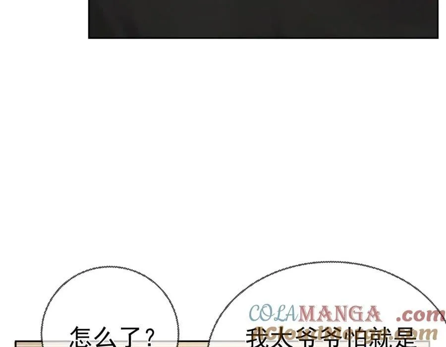 第224话：误会解除78