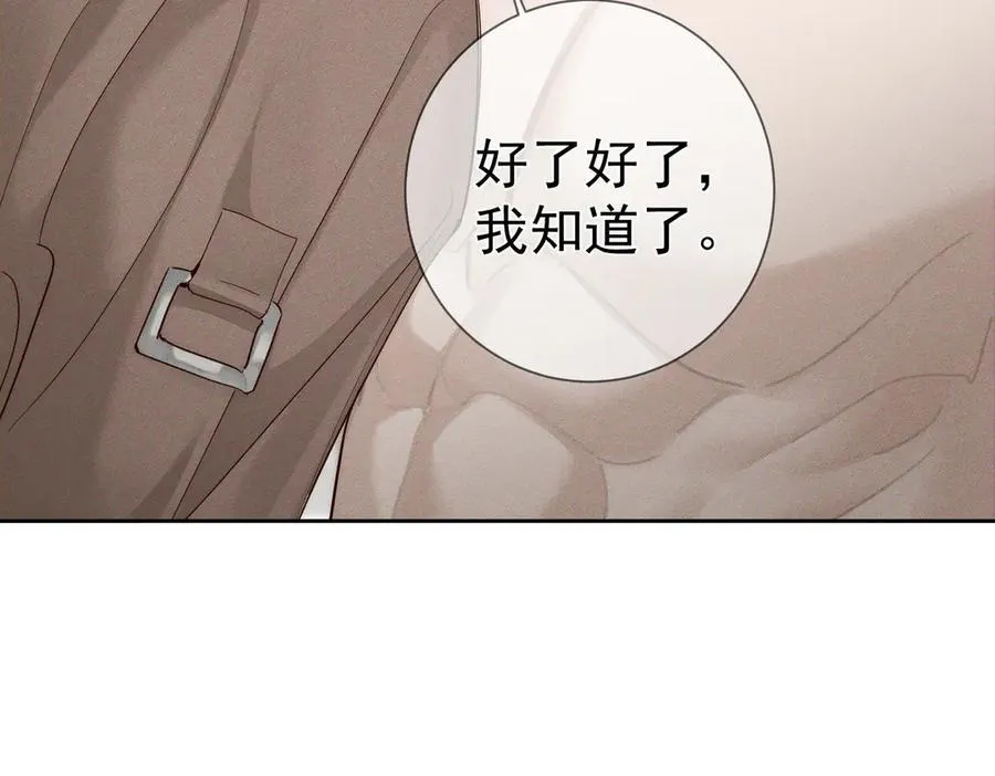 第220话：教我…77