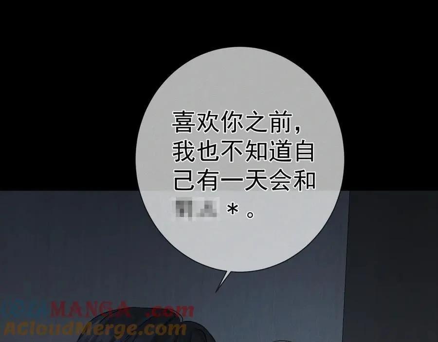 第214话：他喜欢我60