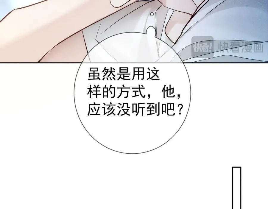 第208话：原来,是我64