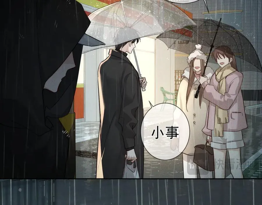 第221话：跟踪31