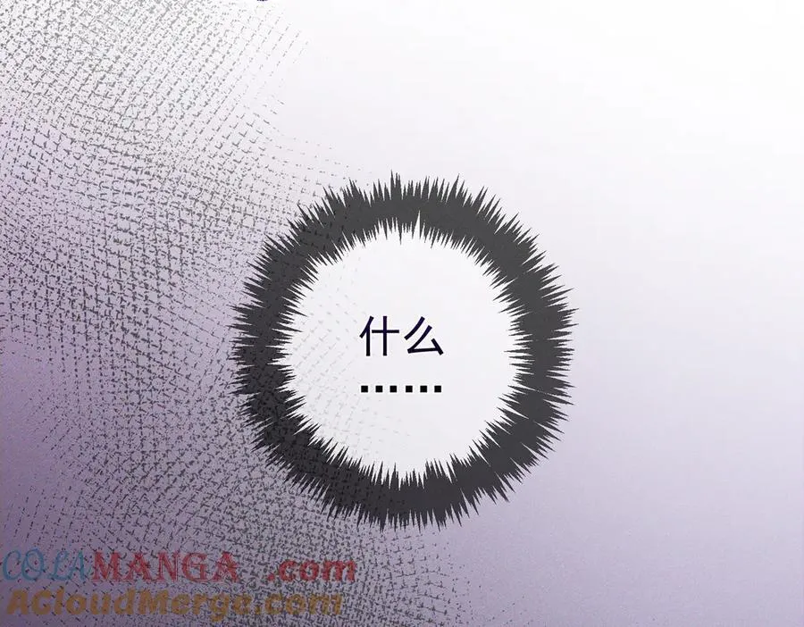 第223话：信任崩溃42