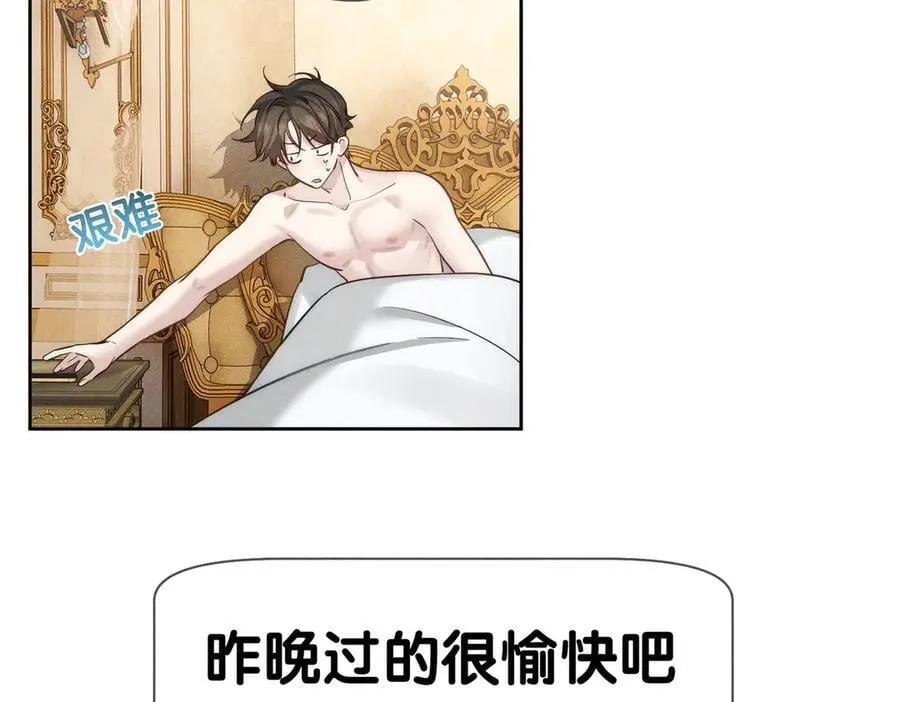 第204话：受伤28