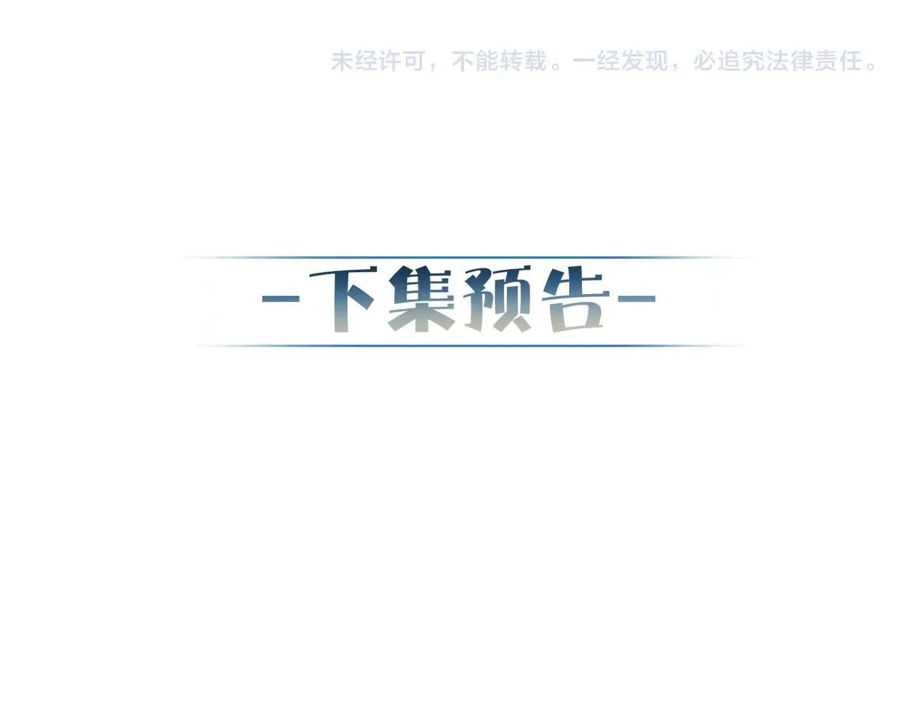 第202话：别叫我小少爷!89