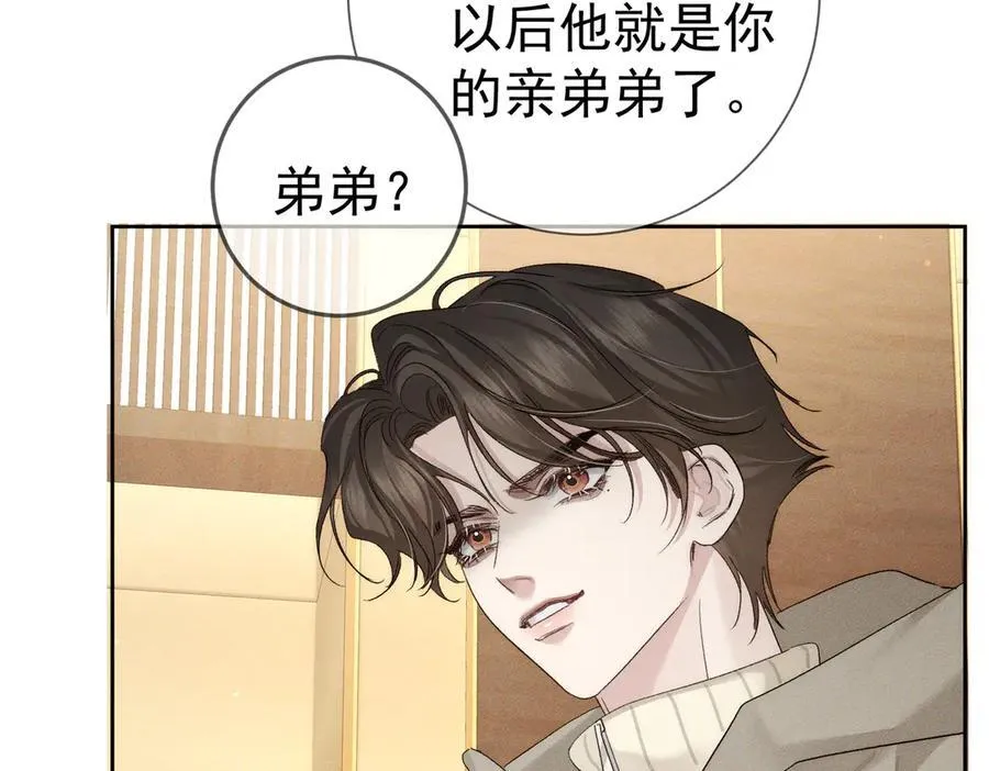 第224话：误会解除19