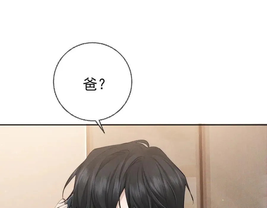 第224话：误会解除74