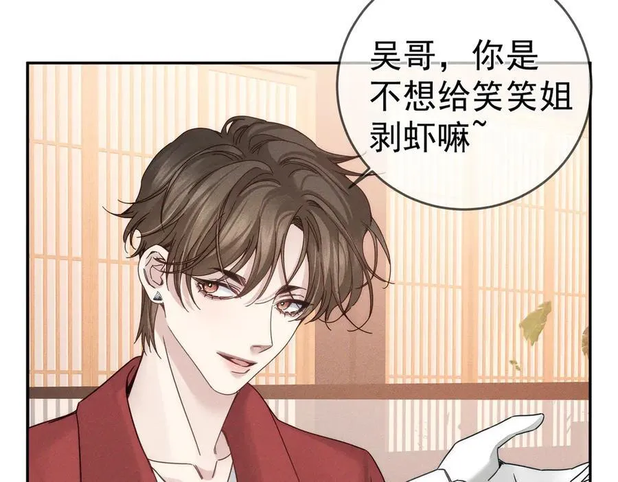 第211话：泡温泉37