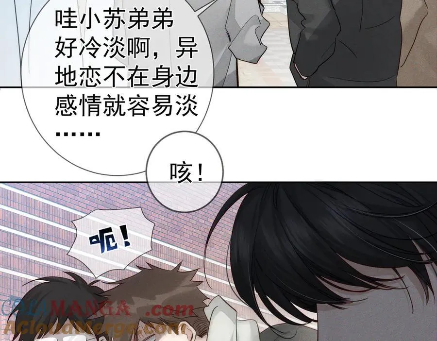 第221话：跟踪12