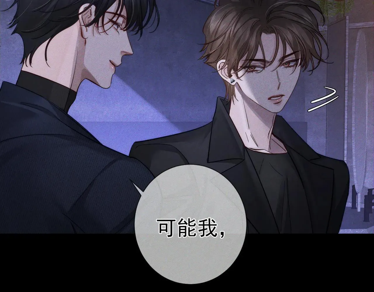 第203话：耍流氓43