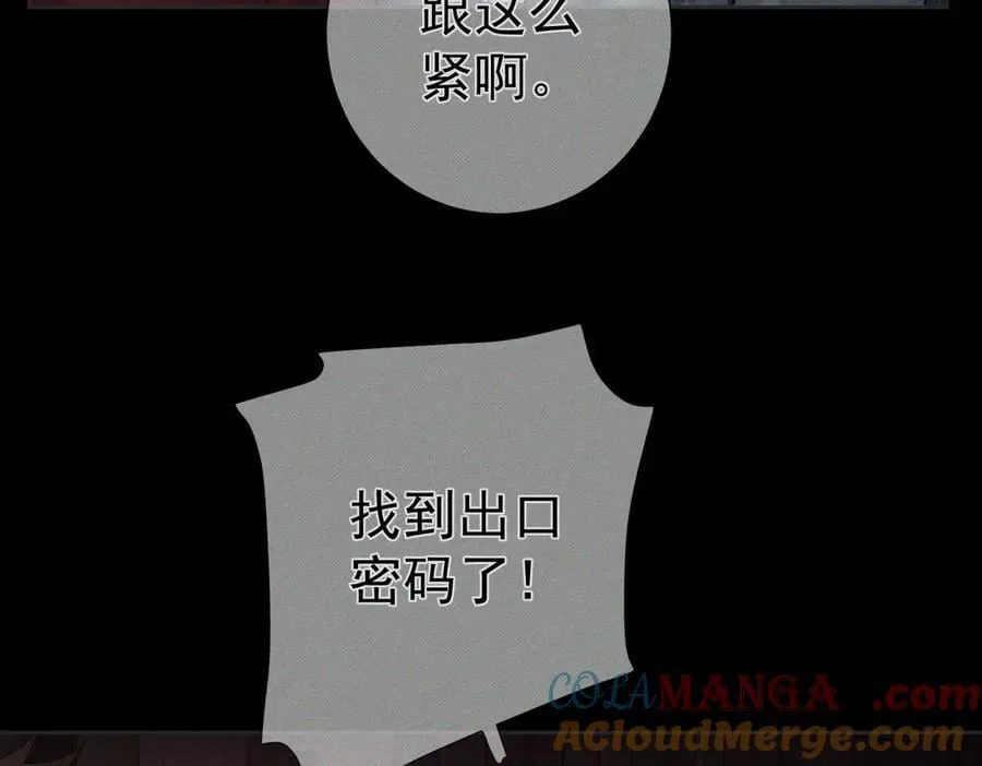 第216话：藏了个宝贝57