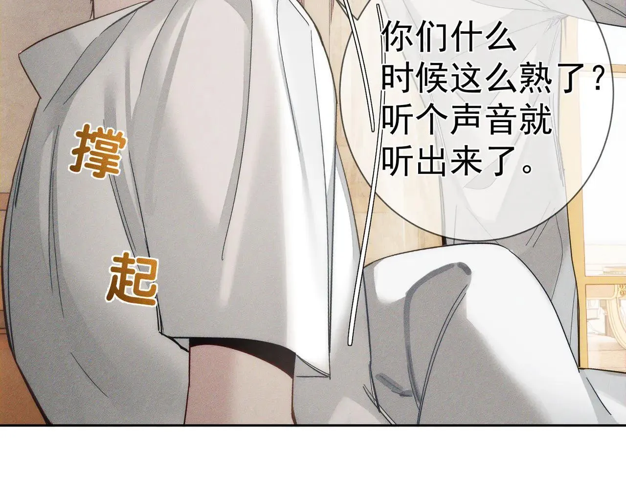 第201话：第二次约会25