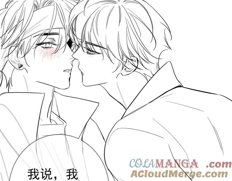 第215话：“脚踏两只船”87