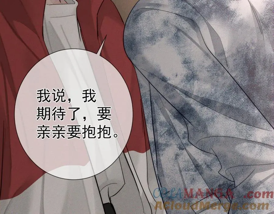 第216话：藏了个宝贝15