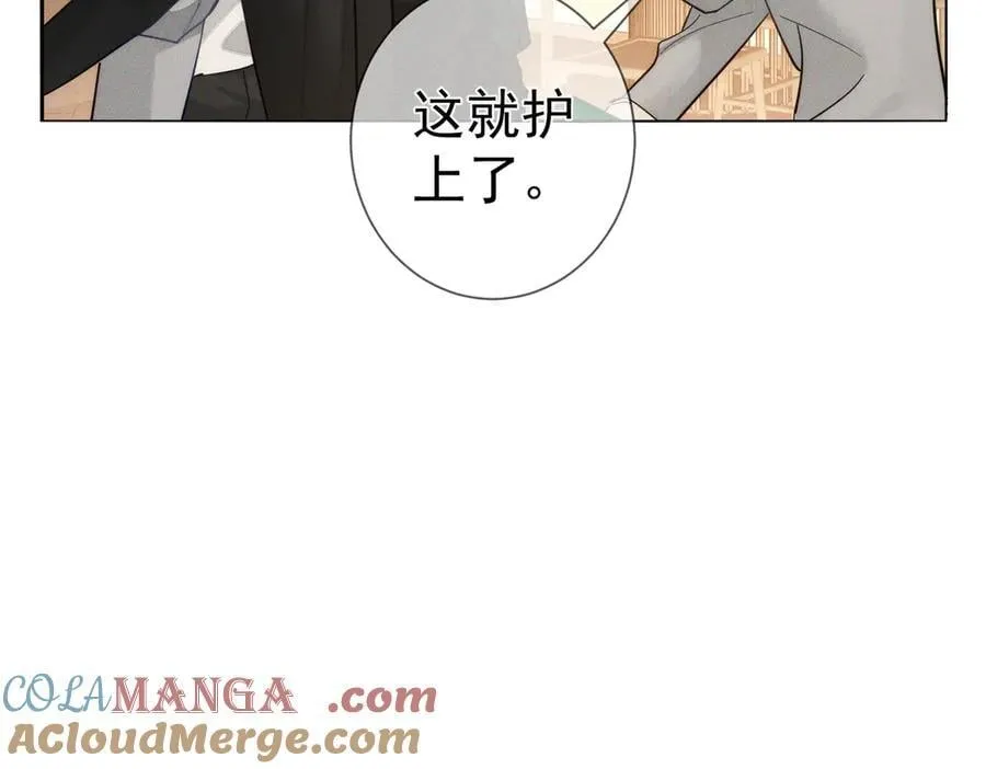 第222话：黑化值30%16