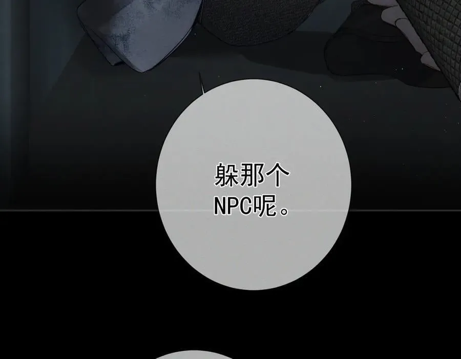 第217话：密室躲柜44