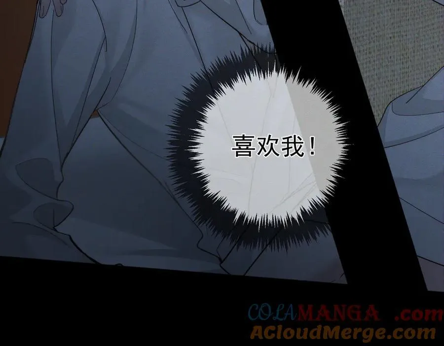 第214话：他喜欢我24