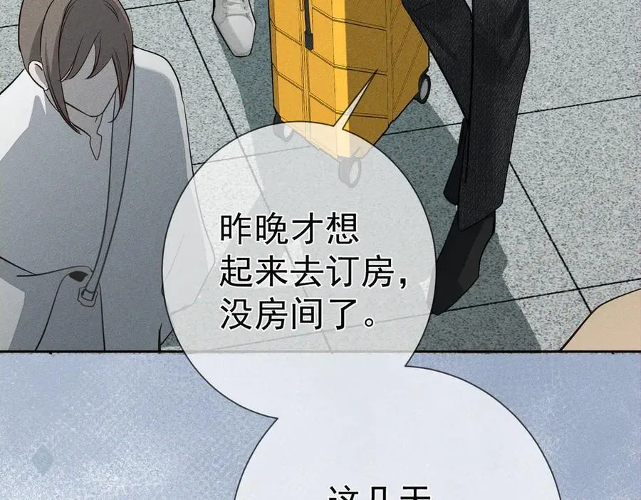第211话：泡温泉14